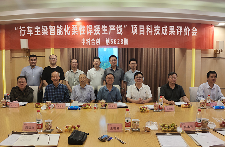 行车主梁智能化柔性焊接生产线 anli.jpg